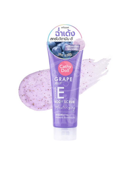 CATHY DOLL Vitamin Body Scrub