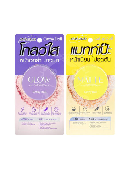 CATHY DOLL Translucent Loose Setting Powder