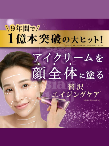 AHC Future Step Eye Cream For Face (Japan Limited Edition)